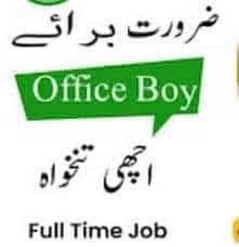 Office boy requierd in Bahria Town 0