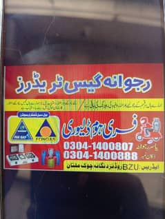 Need Worker Dilevery At Gas Shop