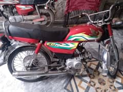 Honda CD 70 0