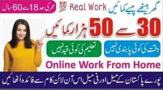 Online Job/Full-Time/Part Time/Home Base Job,  Girls Apply