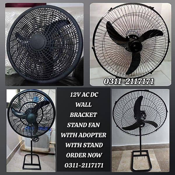 12 Volt DC Fan 12 Volt Charging Fan DC Fans Charging Fan 1