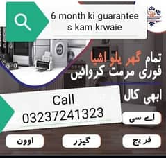 all lahore dc invertor services repair and fitting gas filling kitr