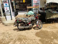 honda 70c10/10 ok 2021 bick 120000