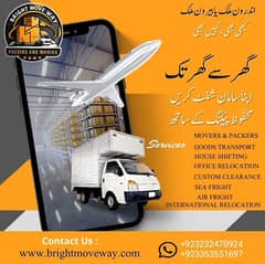 BRIGHT MOVE WAY PACKERS & MOVERS (BMW) 0