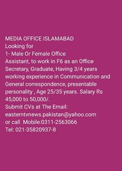 Male /Female Office Assistant required for Islambad/karachi  Office 0