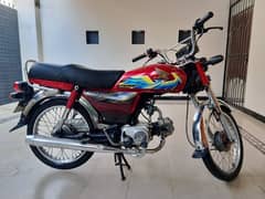 Honda 70 2020 /2021