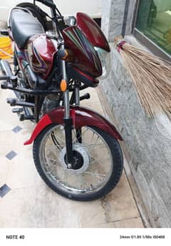 Honda Pridor