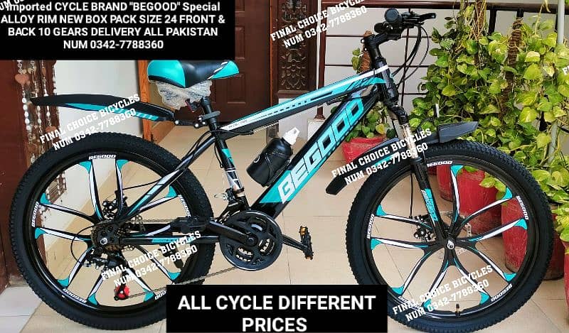 WEEKEND SALES NEW IMPORTED Cycle DIFFERENT PRICES BICYCLE 0342-7788360 0