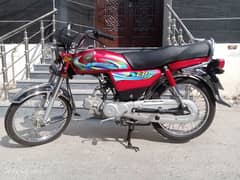 Honda 70 2k24 0