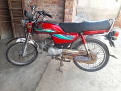 Honda 70cc 2017 model