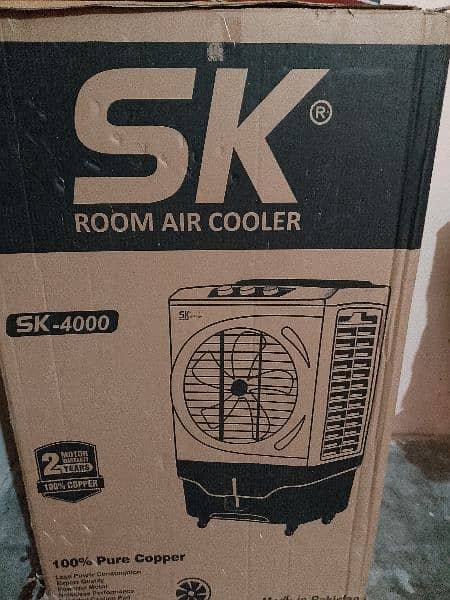 SK company room cooler 1