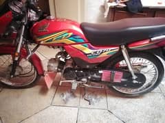 Honda CD 70 Dream 0