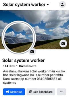 solar system worker