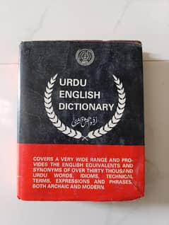 Urdu to English Dictionary