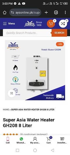 Super Asia GH-208 Instant 8 Litre. 0