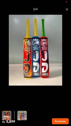 jd coconut high quality wood bats 0