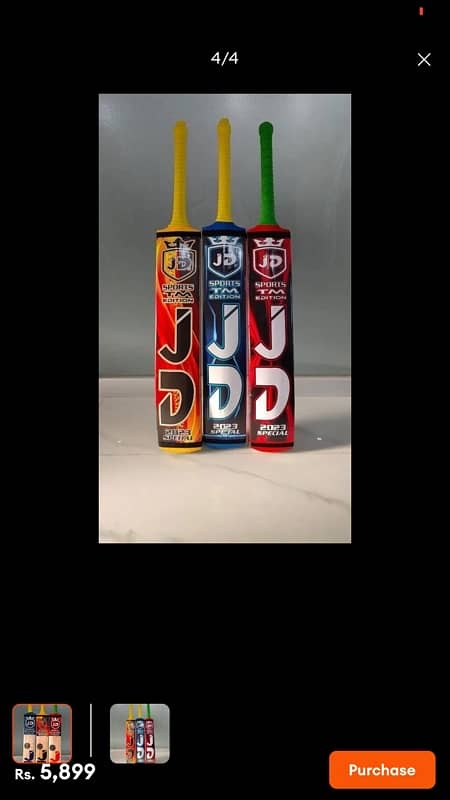 jd coconut high quality wood bats 2