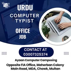 Urdu Computer TYpist 0