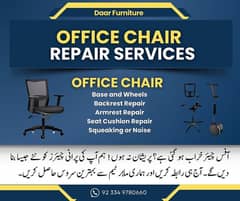 Office chair repairing | Revolving chair repairing | chair repairing