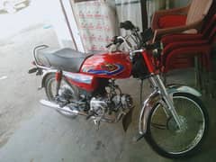 United Us 70cc 0