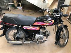 Superstar 70cc 2021