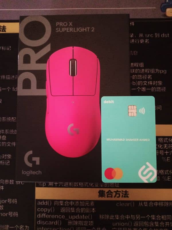 Logitech G Pro X 2 Superlight 1