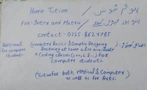 Home Tuition for inter and matric students