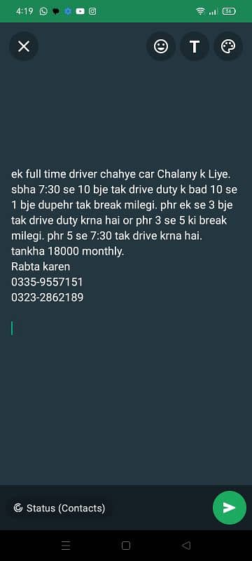 Car Chalany k Liye Driver chahye 0