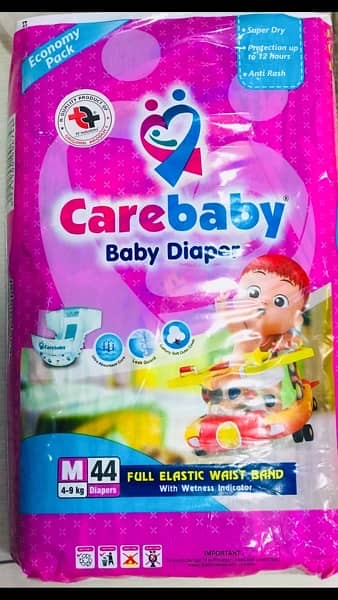 care baby low price 3