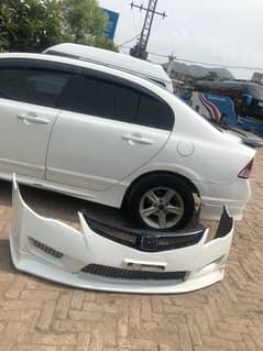 fd2 type r bumper fiber