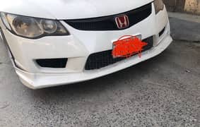 reborn type r bumper