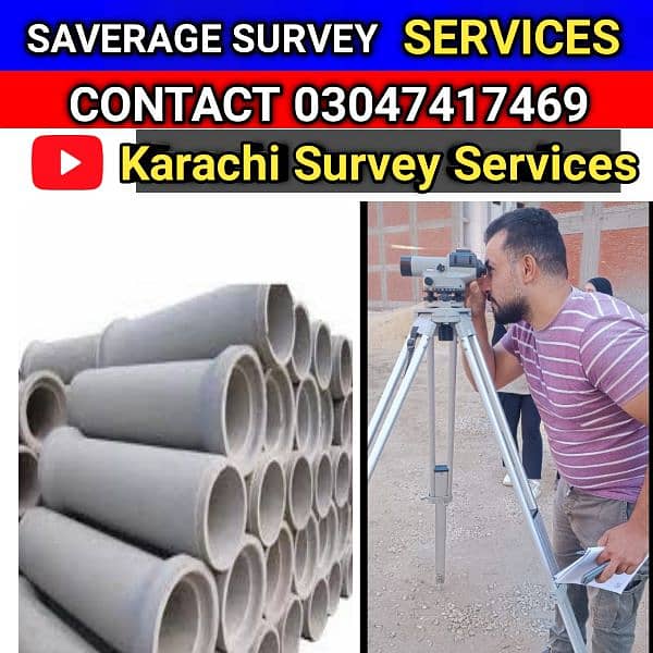 land surveyor 03047417469 1