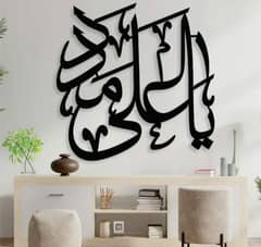 3d Wall Art Calligraphy – Wall Decoration Wooden Wall Art limtedstock