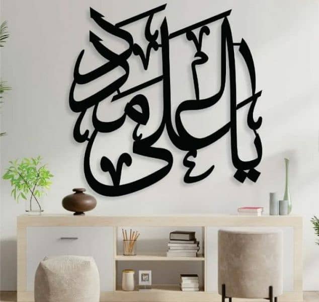 3d Wall Art Calligraphy – Wall Decoration Wooden Wall Art limtedstock 0