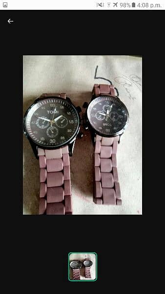 couples watch 0