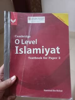 O'levels (O-1) books