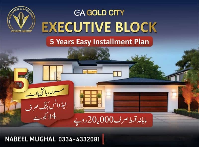 Meraj housing Royal Block on ground plot for sale on reasonable price 6