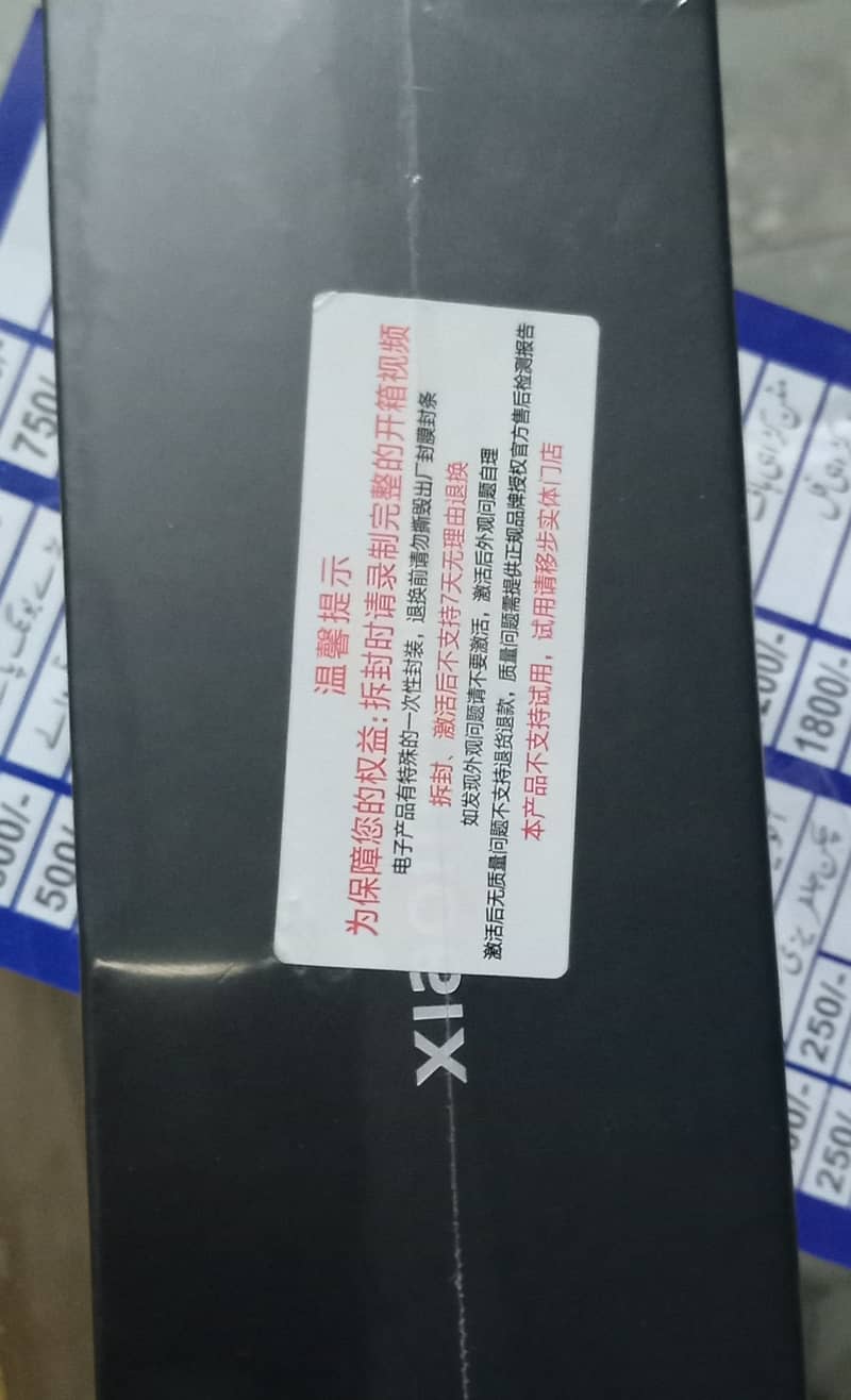 Xiaomi 14 pro 0