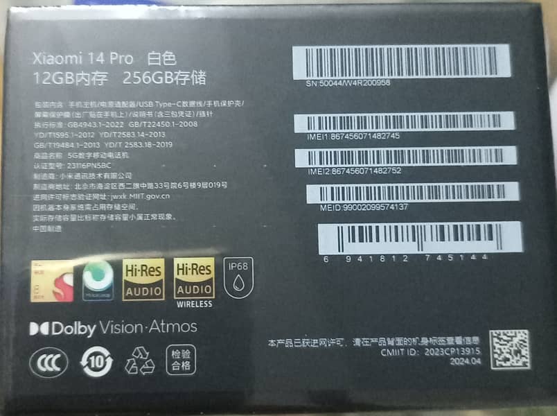 Xiaomi 14 pro 1