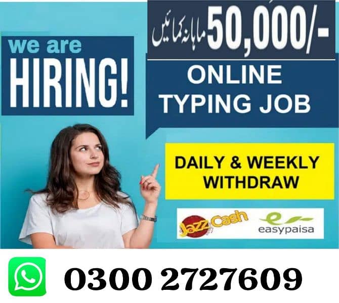 online work at home / easy 0