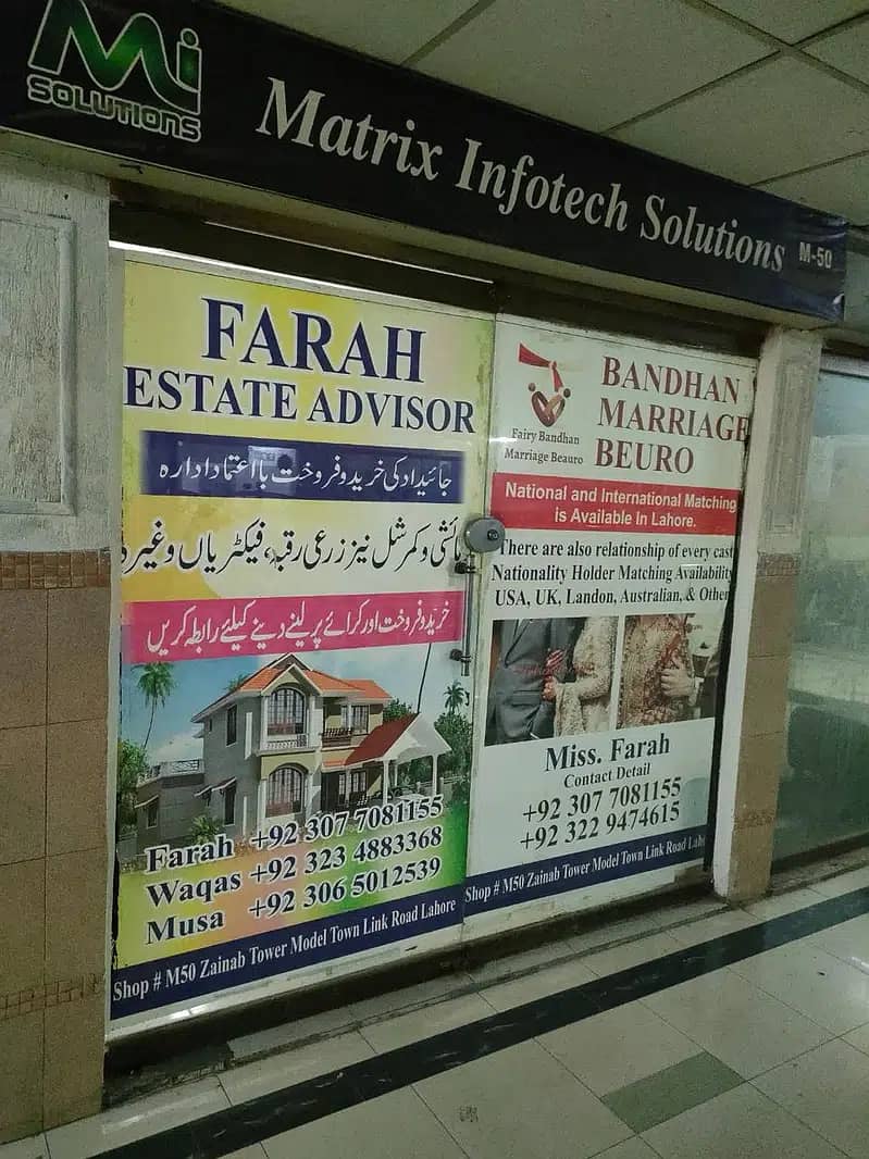 Shop|office 4 sale in Zainab Tower Model Town Link Rod Near Amnah Mal 3