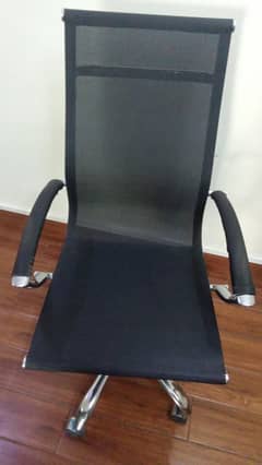 Office executive chair