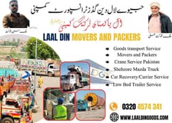 Movers Packers/Goods Transport/Mazda Truck Pickup Loader Shehzore Rent