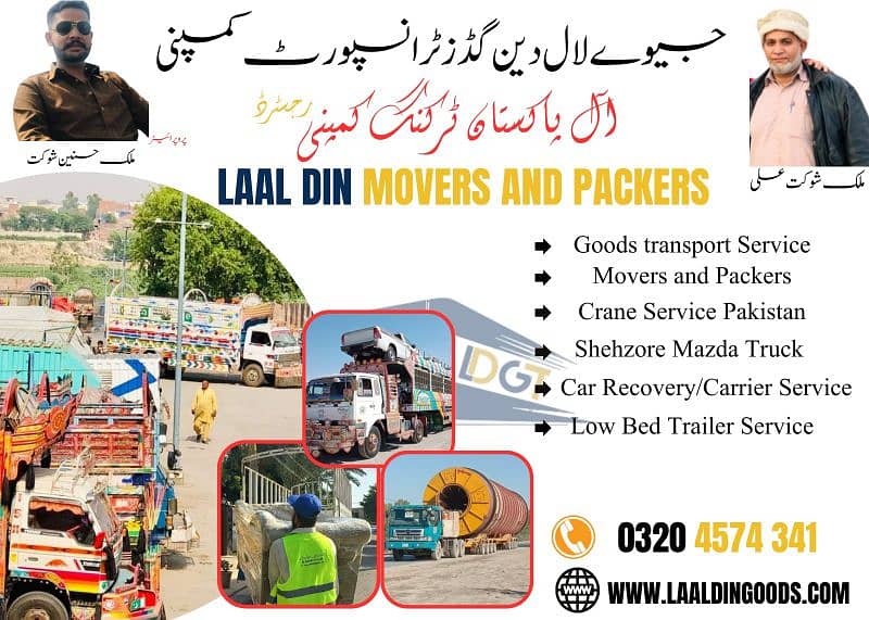 Movers Packers/Goods Transport/Mazda Truck Pickup Loader Shehzore Rent 0