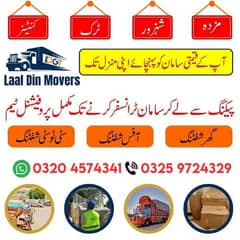 Movers Packers/Goods Transport/Mazda Truck Pickup Loader Shehzore Rent