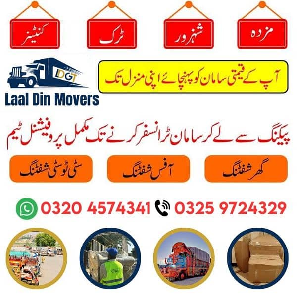 Movers Packers/Goods Transport/Mazda Truck Pickup Loader Shehzore Rent 2