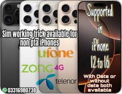 iphone 12 to iphone 16 pta approved trick available read ad 0