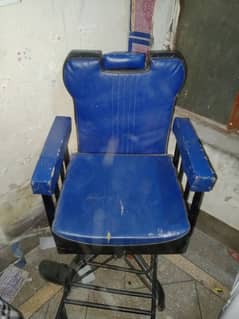 AK chair sale krni jo k sale krni urgently sale krni h