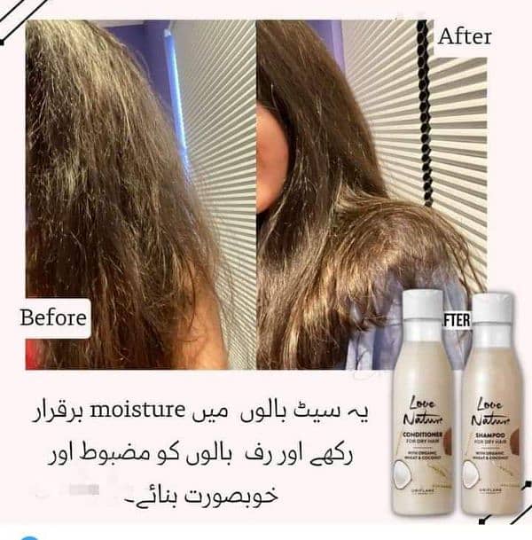 best hair treatment available 3