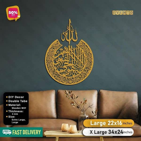 Islamic Wall Art. Calligraphy Used For Decoration Or Religious 2